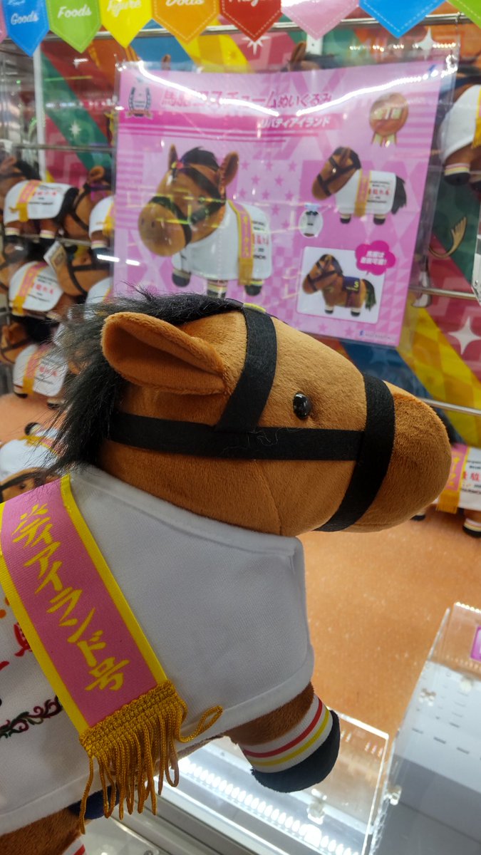 リバティアイランド♡4点セット リバティアイランド