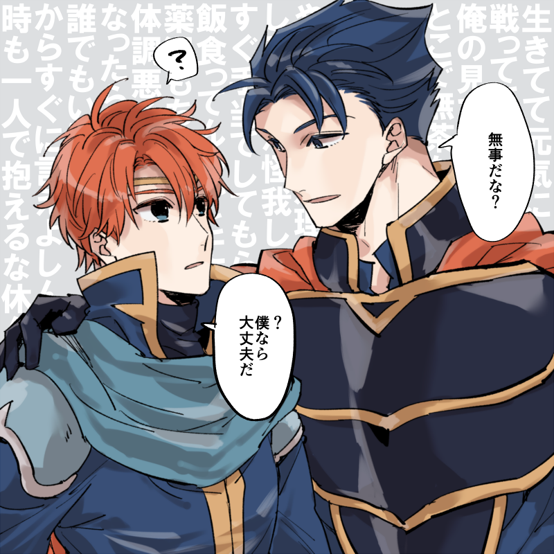 amrnm_d's tweet image. 一言に全てが詰まってるヘクエリ