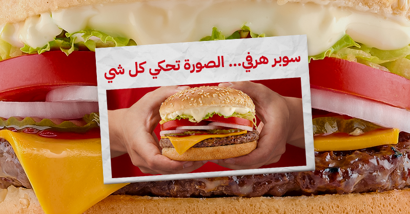 هرفي tweet media