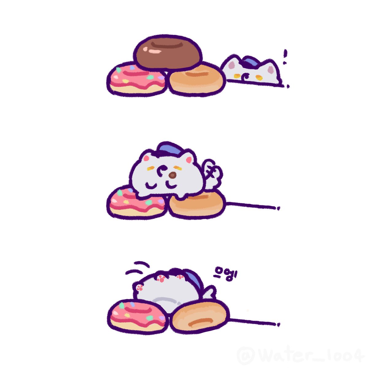 #괴담출근 
제삼 도넛