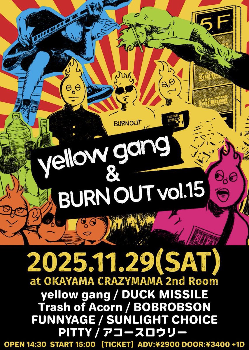 traacounko's tweet photo. 週末のTrash of Acornは！

金曜日BRONZE
MACVESのツアー大阪編！

土曜日　CRAZYMAMA 2ndRoom
1ヶ月ぶりの岡山！BURN OUT&amp;yellow gang企画！

両日とも楽しみです❣️
DMでも取り置きお待ちしております！ https://t.co/voD4fzrUg9