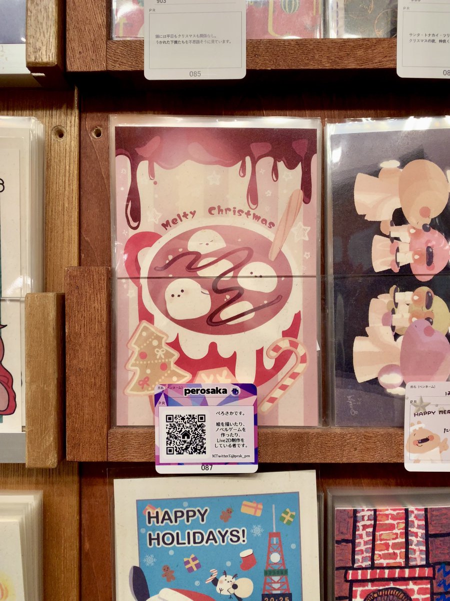 ぺろさか tweet media