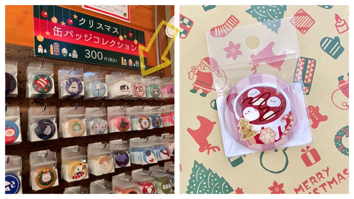 ぺろさか tweet media