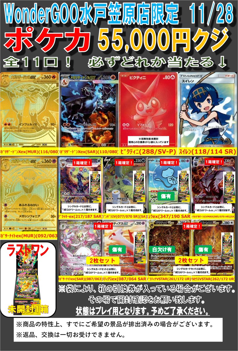 BE グク トレカ まとめ売り 値下げあり BE グク トレカ まとめ売り