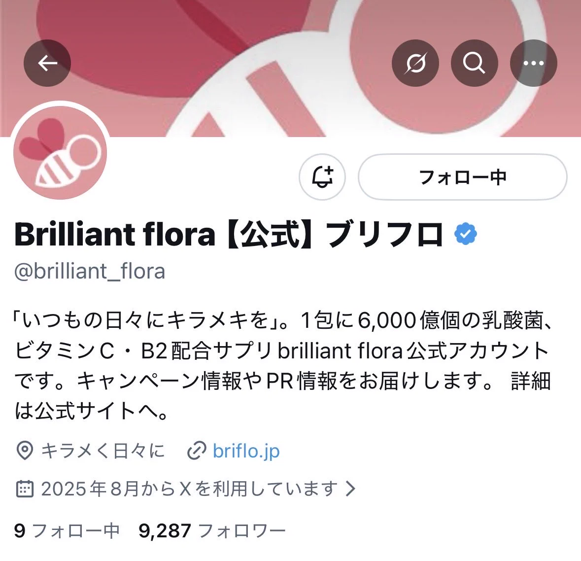 Brilliant flora【公式】ブリフロ on X: 