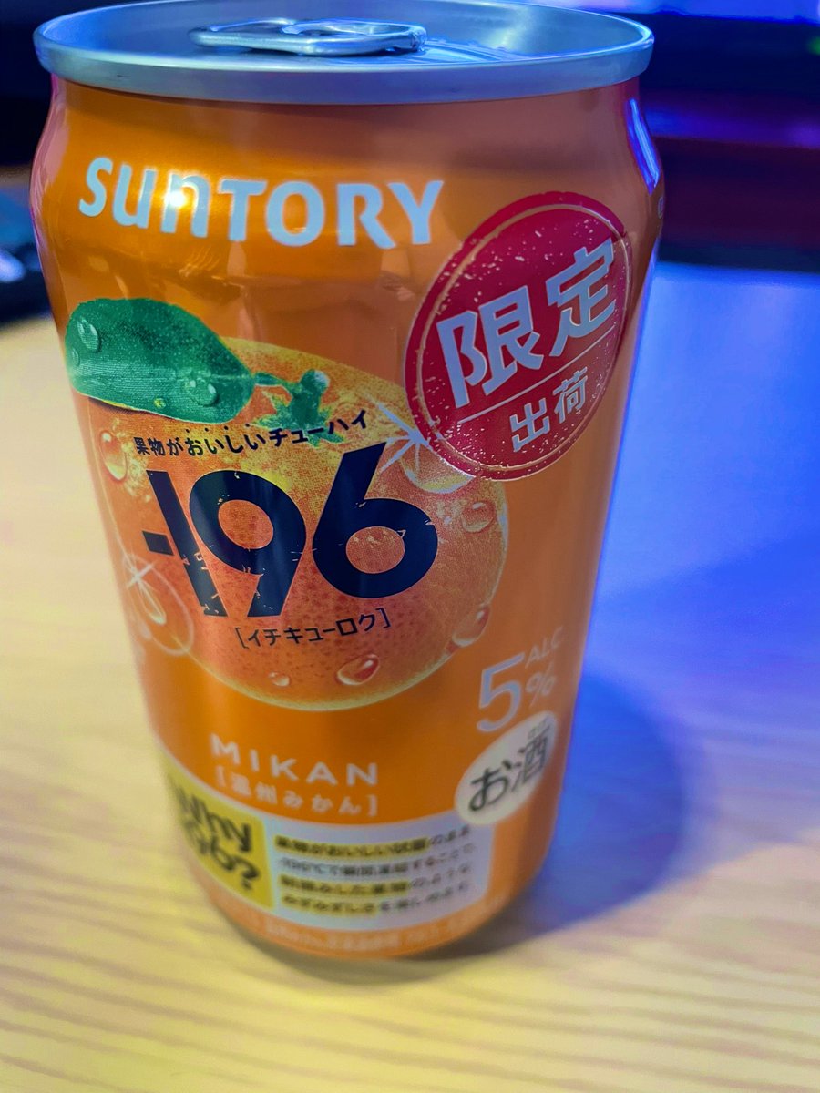 ファンタオレンジ✨️