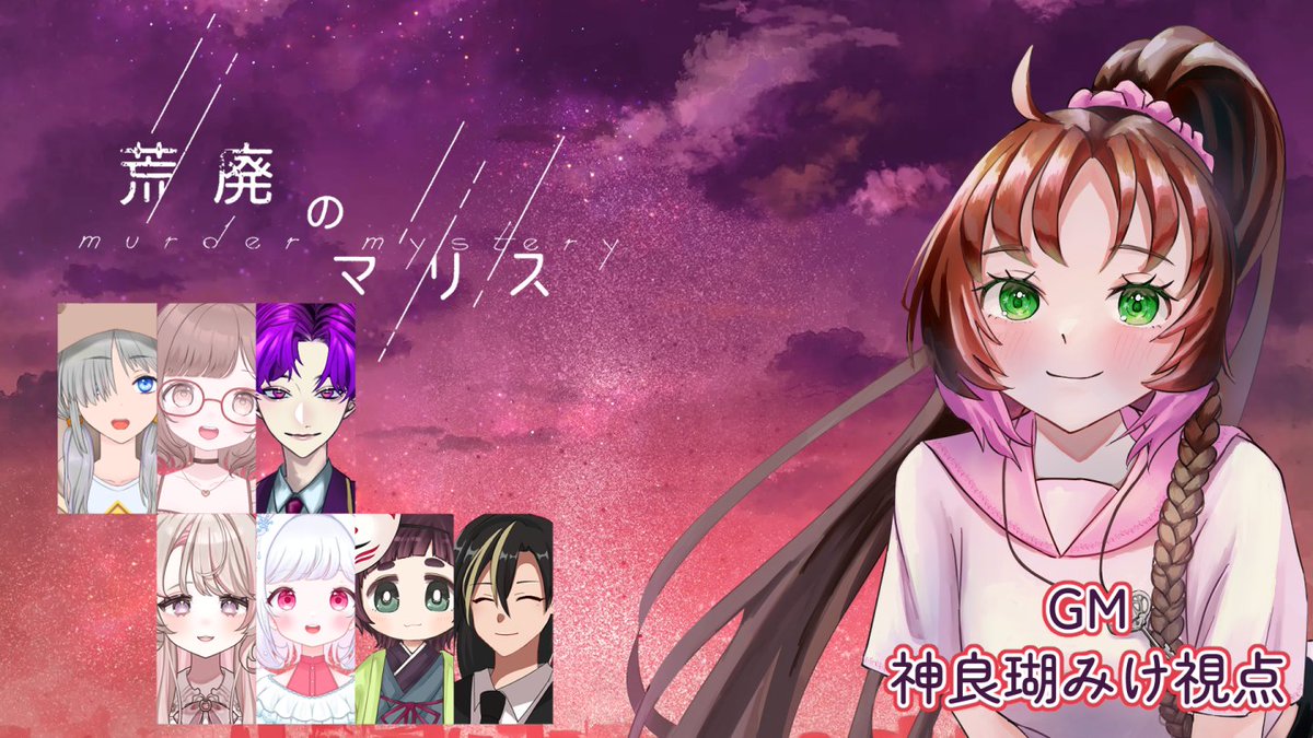 アキさん様リクエスト Post by 頼地アキ on X: 明日はこれです