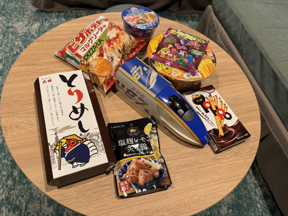 E3%81%9F%E3%81%8B%E3%81%97%E9%81%94