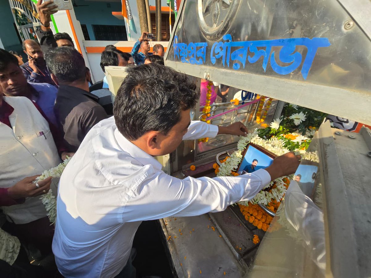 MoteburD's tweet image. #TMCS #20YrsTMCSচোখের জলে শেষ বিদায়
জয়পুর ব্লক তৃণমূল কংগ্রেস কার্যালয়ে স্বর্গীয় চিন্ময় কোনার মহাশয়কে শেষ শ্রদ্ধা জ্ঞাপন করলেন জয়পুর ব্লকের সমস্ত নেতৃত্ব সহ অঞ্চল নেতৃত্ব।
জয়পুর, বাঁকুড়া।#TMCS#বাঘিনীরবাহিনীbaghinirbahini
27/11/2025