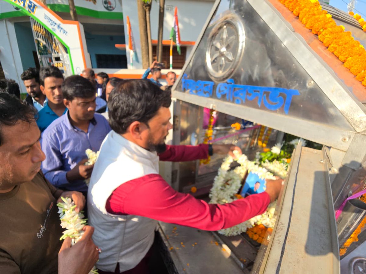 MoteburD's tweet image. #TMCS #20YrsTMCSচোখের জলে শেষ বিদায়
জয়পুর ব্লক তৃণমূল কংগ্রেস কার্যালয়ে স্বর্গীয় চিন্ময় কোনার মহাশয়কে শেষ শ্রদ্ধা জ্ঞাপন করলেন জয়পুর ব্লকের সমস্ত নেতৃত্ব সহ অঞ্চল নেতৃত্ব।
জয়পুর, বাঁকুড়া।#TMCS#বাঘিনীরবাহিনীbaghinirbahini
27/11/2025