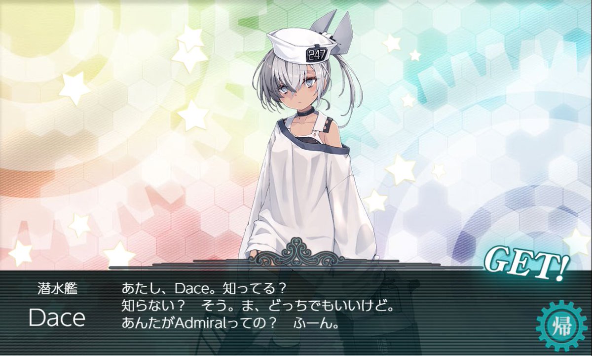 bws113rr's tweet image. まずはDaceゲットぉ～😄
#艦これ #E4