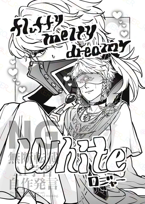 こ、このお祭りに乗じて納占⚰️🔮の宣伝しなきゃ…っ!!!加リン透さんと合同で、私が🐱👁️×🤍、加リン透さんが🐱×🖤の納占えちえち本を制作ちうです……こちらは来年2月の納占⚰️🔮にて頒布予定ですー!!!!!盛り上げていきますよぉおおおおおおお!!!!!!!!! 
