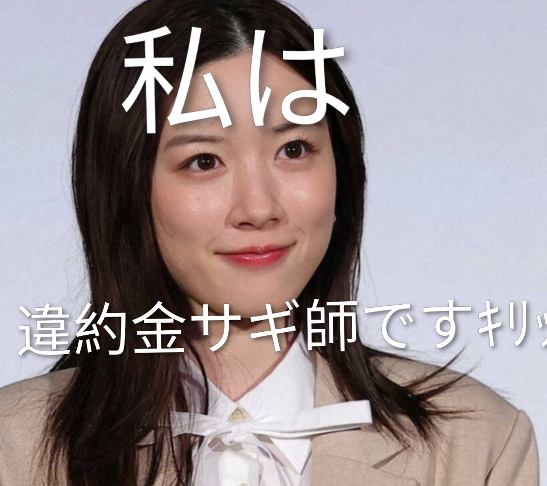 micen1992's tweet photo. 国分太一 文春砲でたわね

私は社会人として責任をまっとうしたいと言う国分さんを擁護してきましたが加害内容がクソ過ぎて無理だわー
チンポの画像送ったりケツ触ったりキスしたり犯罪やん
CM違約金も払ってなくて
取り直し分だけ払ったらしく
ま、その辺は永野芽郁
よりマシかな
#国分太一
#永野芽郁 https://t.co/b9nWbx3Iby