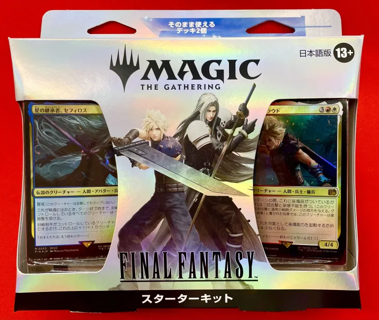 FINAL FANTASY マジック・ザ・ギャザリング スターターキット 3個