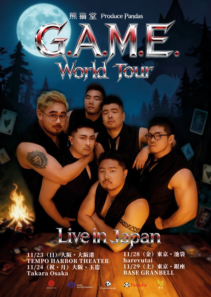 brn_sh's tweet image. 明日はパンダ休暇のはずだったのに午前中ちょっとだけお仕事😟でも家で片づけてサクっと池袋へ。
今回は画像のアップを禁止されてて、みなさんちゃんと守られてるので来日してる実感が沸かないけど明日会えるんだよね～♪
#ProducePandas