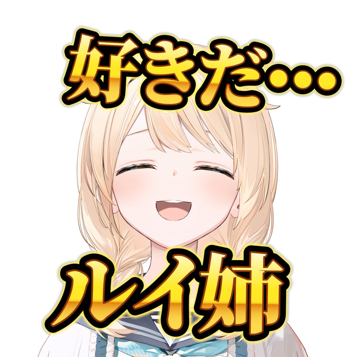 suzu🍃👾 (@suzz_445) / Posts and Replies / X