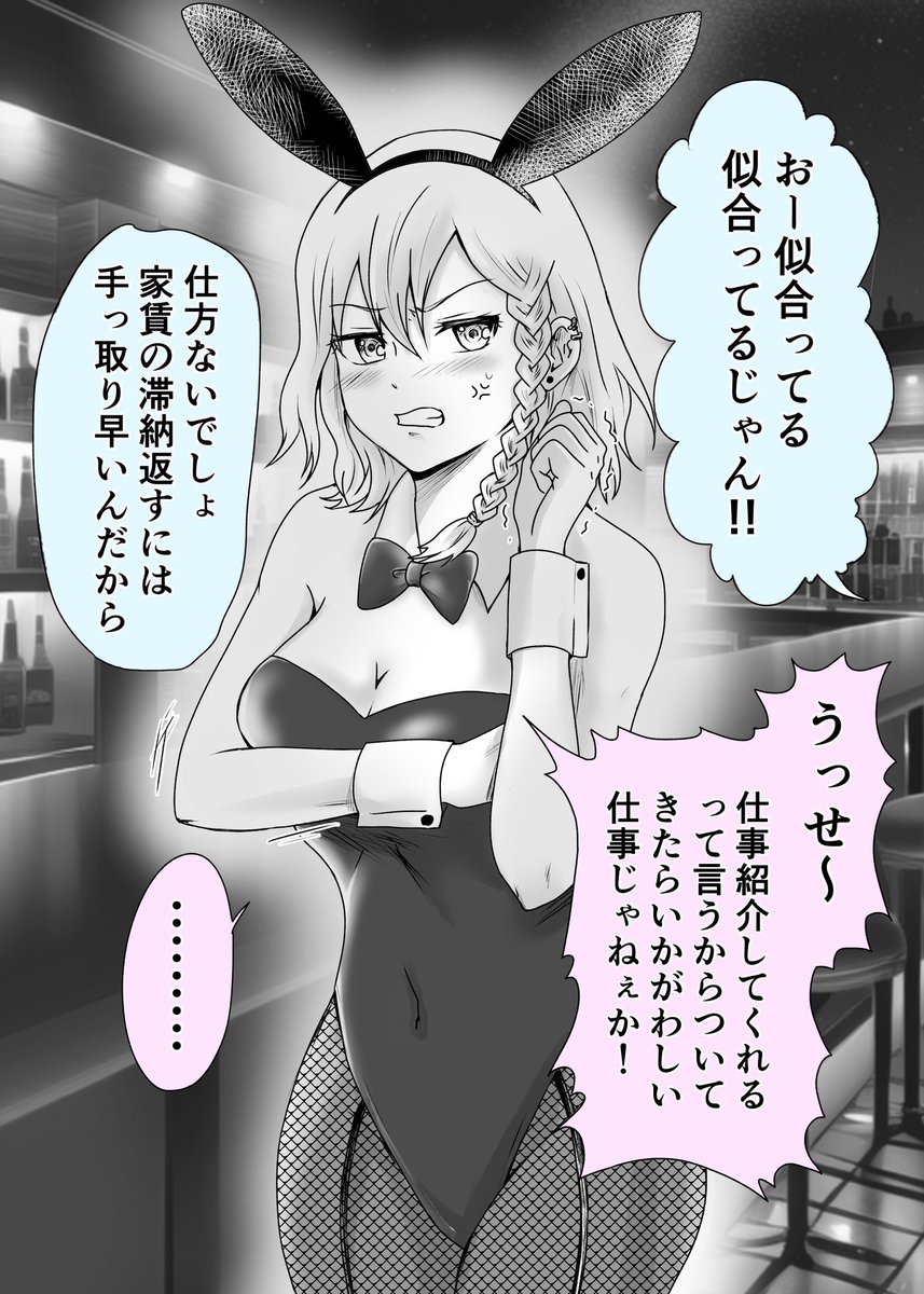 金無さんのハッピーマネライフ(1/2) 