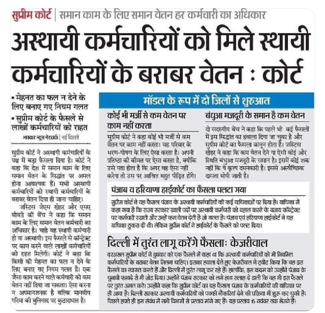 #BASIC_DA_GRADE_Pay_लागू_करो 
DTC के कॉन्ट्रैक्ट कर्मचारियों को BJP सरकार से ही उम्मीद है दिल्ली सरकार से हाथ जोड़कर निवेदन है कि हमारा BASIC DA जल्द से जल्द लागू करो,जिंदगी भर हमारा परिवार BJP सरकार का आभारी रहेगा, <a href="/gupta_rekha/">Rekha Gupta</a>  <a href="/drpankajbjp/">Pankaj Kumar Singh</a> <a href="/KapilMishra_IND/">Kapil Mishra</a> <a href="/dtchq_delhi/">Delhi Transport Corporation</a> 🙏🇮🇳