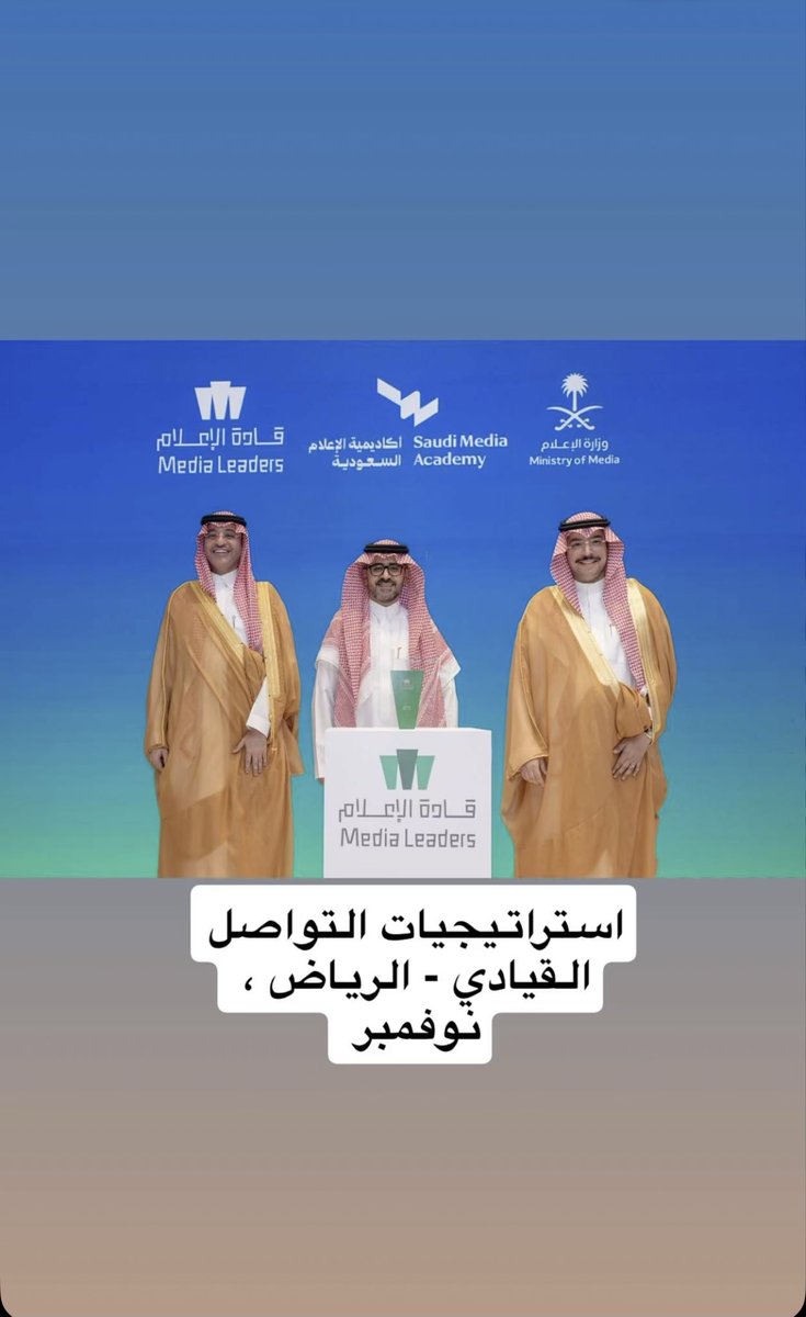 عايض مسفّر القرني tweet media
