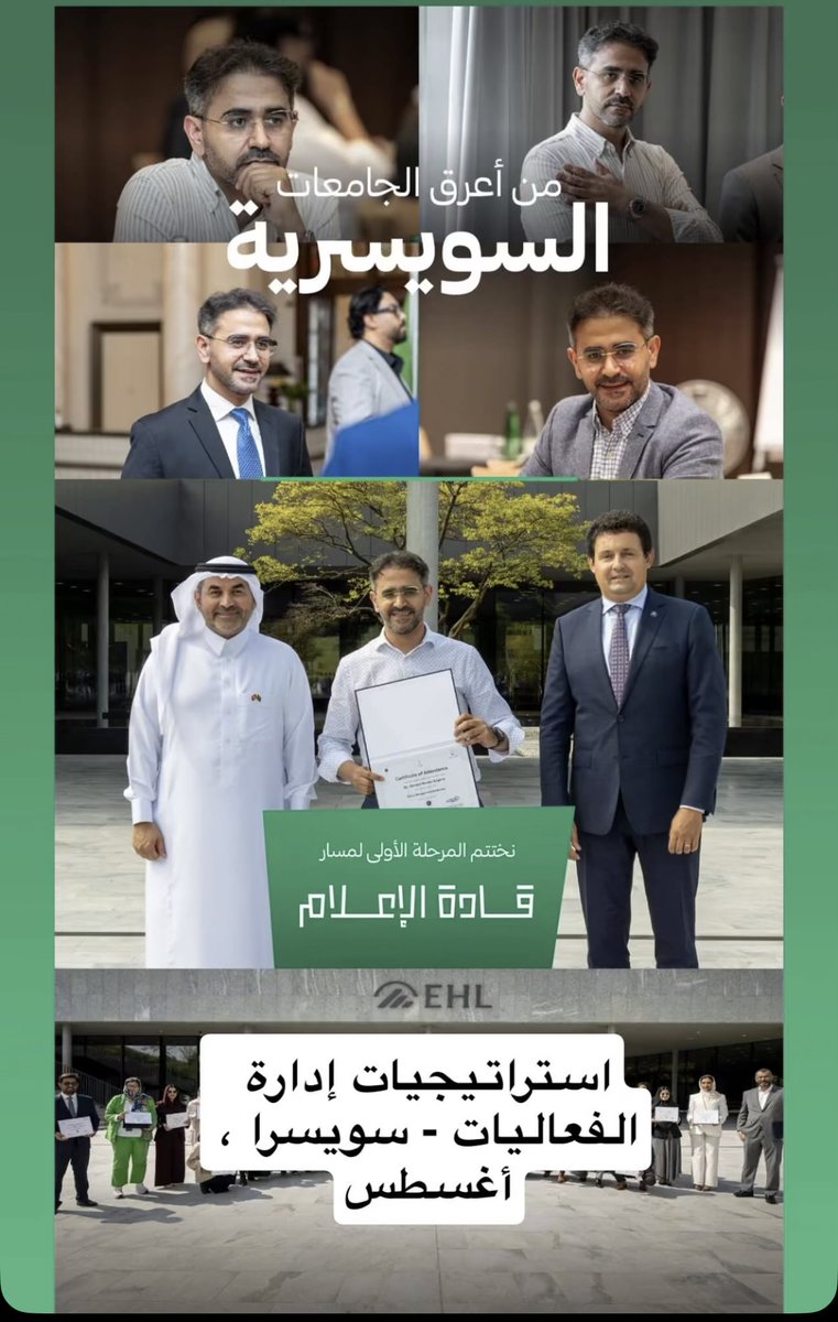 عايض مسفّر القرني tweet media