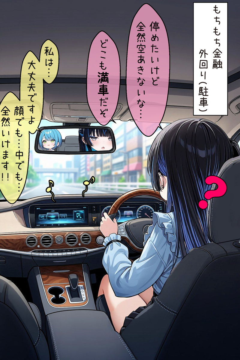 larissabrisa's tweet image. 満車…(1/2)

SFW illustration.