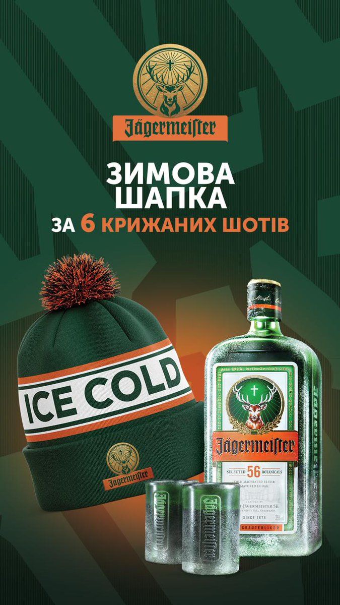 Друзи, не мерзніть, маєм таке: