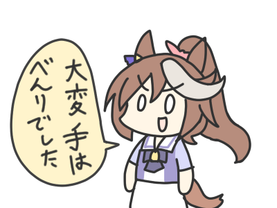 #ぱかライブTV 