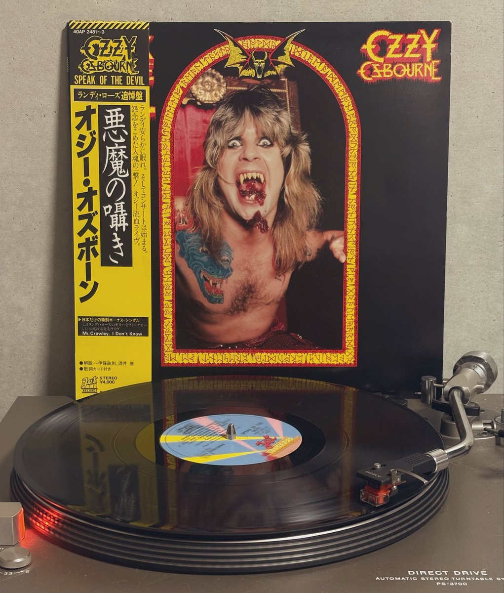 オジー・オズボーン 悪魔の囁き 1982年11月27日リリース🔥 #猫とレコード
