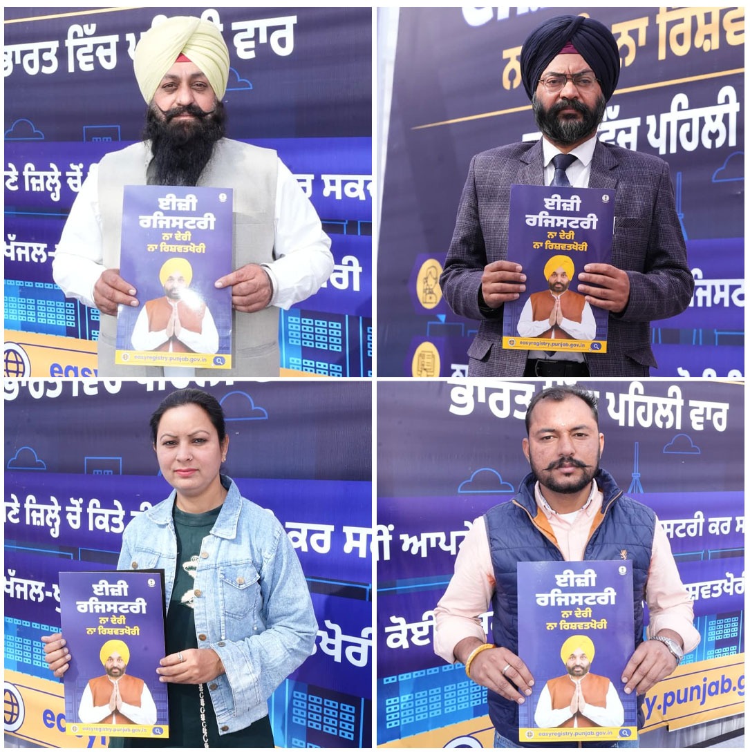 BhagwantMann's tweet image. ਅੱਜ ਪਵਿੱਤਰ ਧਰਤੀ ਸ੍ਰੀ ਫ਼ਤਿਹਗੜ੍ਹ ਸਾਹਿਬ ਦੇ ਤਹਿਸੀਲ ਕੰਪਲੈਕਸ ਵਿਖੇ Easy Registry ਦੀ ਸ਼ੁਰੂਆਤ ਕੀਤੀ।

ਹੁਣ ਲੋਕਾਂ ਨੂੰ ਜਾਇਦਾਦ ਰਜਿਸਟ੍ਰੇਸ਼ਨ ਨਾਲ ਸੰਬੰਧਿਤ ਸਾਰੀਆਂ ਸੇਵਾਵਾਂ ਨਿਰਧਾਰਤ ਸਮੇਂ ਦੇ ਅੰਦਰ-ਅੰਦਰ ਮਿਲਣਗੀਆਂ। ਜਿਸ ਨਾਲ ਲੋਕਾਂ ਦੀਆਂ ਖੱਜਲ-ਖ਼ੁਆਰੀਆਂ ਖ਼ਤਮ ਹੋਣਗੀਆਂ ਅਤੇ ਕੰਮ ਪਾਰਦਰਸ਼ੀ ਤਰੀਕੇ ਨਾਲ ਹੋਣਗੇ। ਲੋਕ ਹੁਣ ਆਪਣੀ…