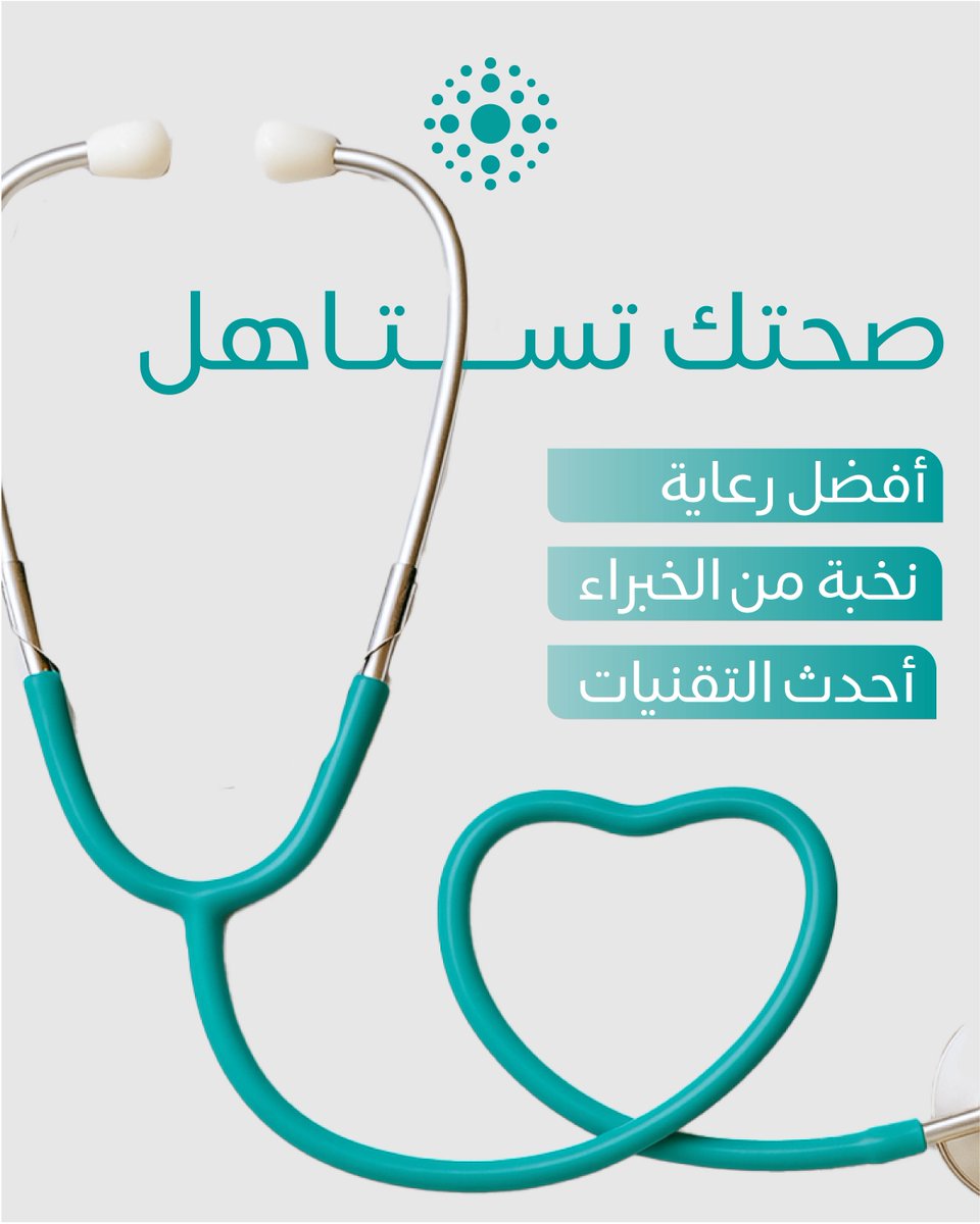 في سرجكا، نلتزم بتقديم أعلى مستويات الرعاية الطبية في مجالات التشخيص والعلاج والعناية السريرية، بفضل طاقم طبي يضم نخبة من الخبراء في مختلف التخصصات، واعتماد أحدث الوسائل والتقنيات العالمية لضمان رعاية متكاملة وشاملة.

 للاستفسارات والحجوزات، يُرجى التواصل هاتفيًا أو عبر الواتس آب