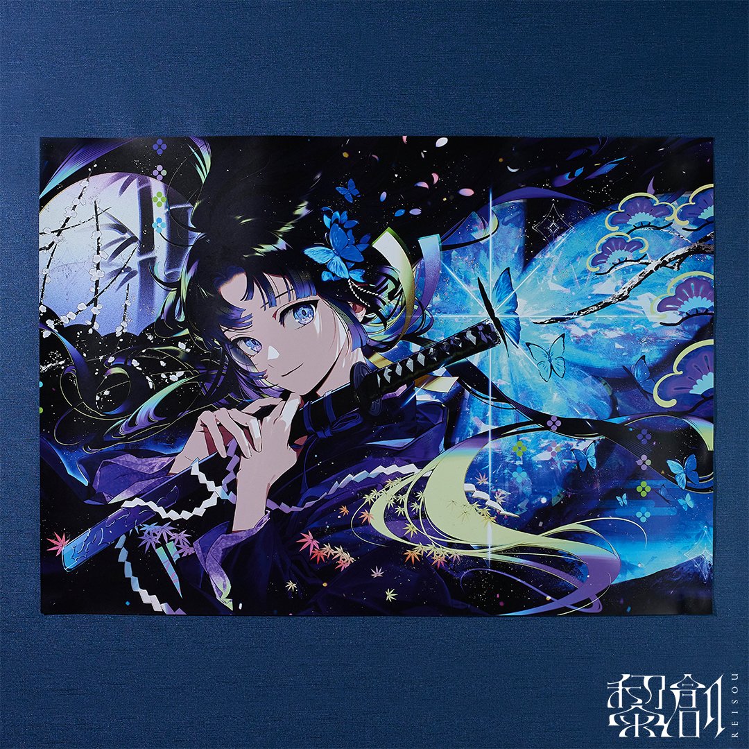 ❖─────❖ グッズ紹介 ❖─────❖ ❀A2size POSTER -黎創