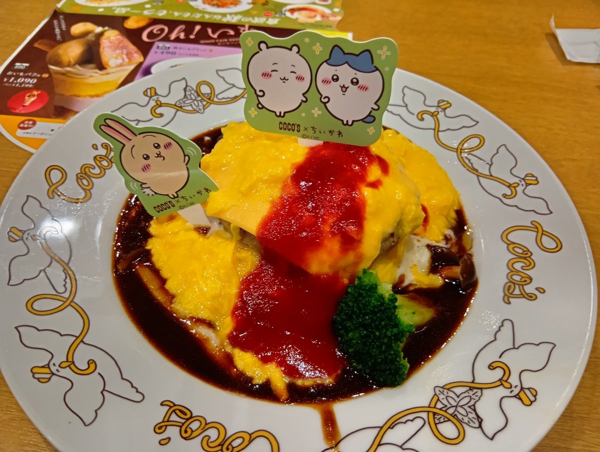 COCOS_MASTER's tweet image. 平沢唯生誕祭なので、ｼｺﾞｵﾜｺｺｽかましましょう✋😅