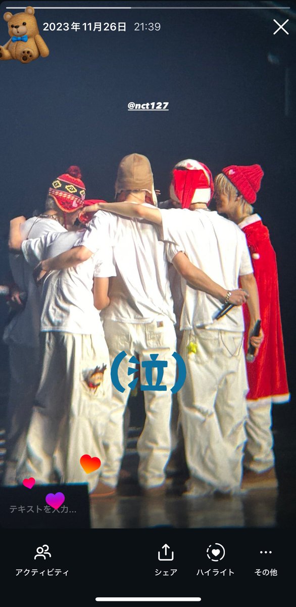 wishforu45's tweet image. また大好きな無重力が流れてきたから

昨日たまたまインスタ開いたら、ちょうど2年前にUNITYのマッコンに行ってたみたいで通知出てきた

みんなで泣きながら送り出したあの日から長かったような短かったような、もうすぐリーダーが帰ってくるよ