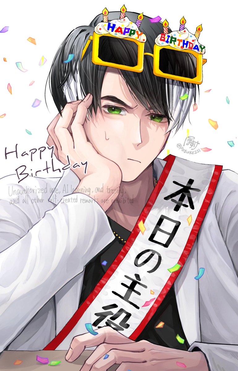 posuke221's tweet photo. 花家大我先生お誕生日おめでとうございます🎉 https://t.co/UecQxhL4rc