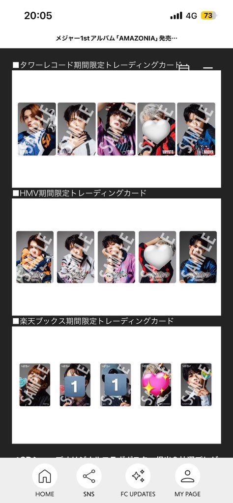 とりひき。 tweet media