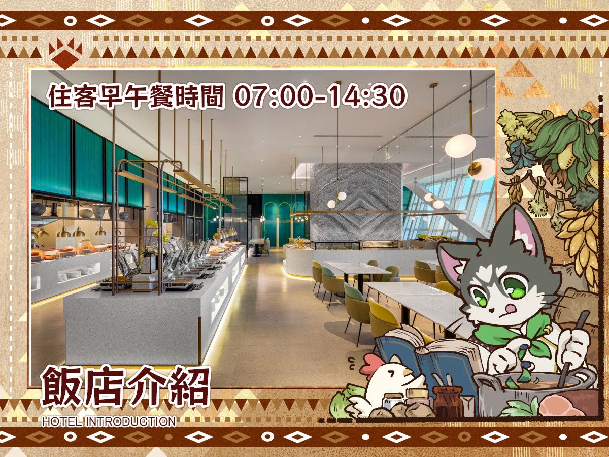 以茶會毛Furryteaparty tweet media