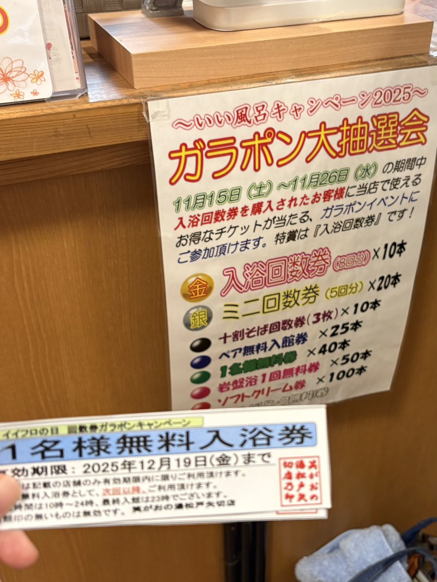 株式会社オーエスアイ (@osi_net) / Posts / X