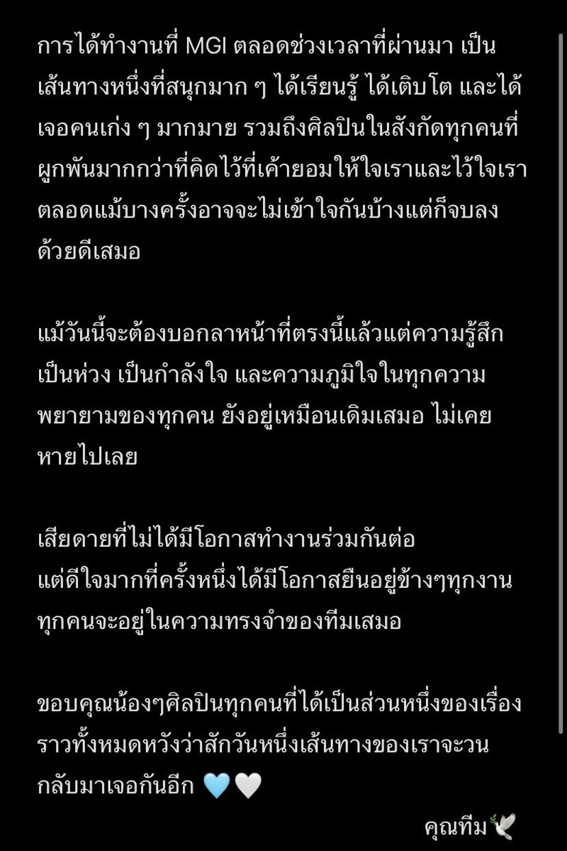 คุณทีม tweet media