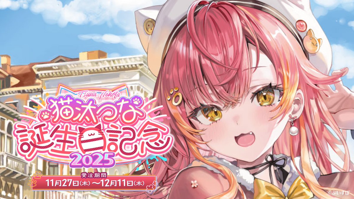 マキアート@C107 2日目南h19a (@Makiato38) / Posts / X