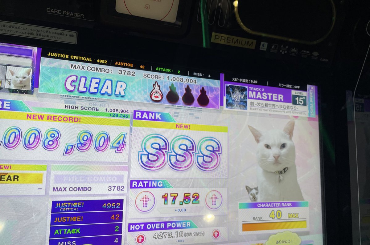 解禁！！！！！！！！！！！！！！