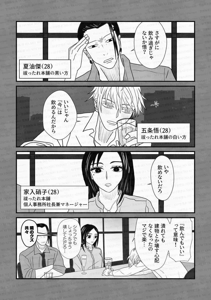 サンプル 2/3 