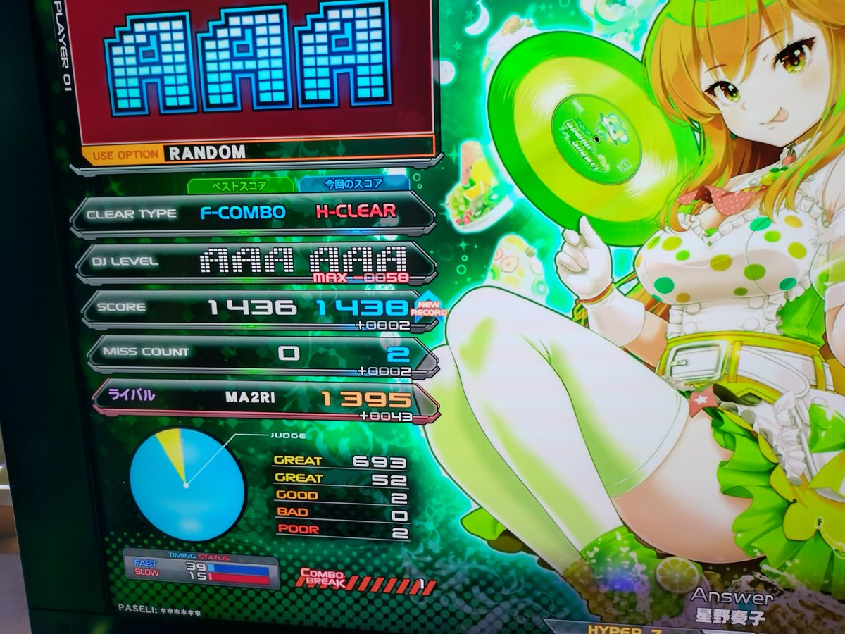 yoka_ton_h's tweet image. 今日は難波アビオン
遂にうちのグッズも枯れたか…
後誰かとやらないとホントに寝落ちしそう←
どっかに出向くしか無いのか…
とりあえず明日は泊まり勤務だし
昨日あまりちゃんと寝れてない気がするからもう寝てしまうかね
#艦これアーケード