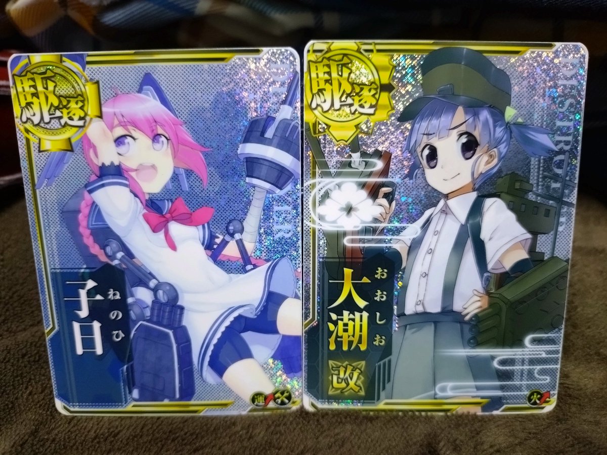 yoka_ton_h's tweet image. 今日は難波アビオン
遂にうちのグッズも枯れたか…
後誰かとやらないとホントに寝落ちしそう←
どっかに出向くしか無いのか…
とりあえず明日は泊まり勤務だし
昨日あまりちゃんと寝れてない気がするからもう寝てしまうかね
#艦これアーケード