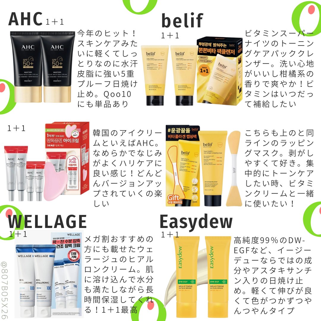 はいらいと (@807B05X26) / Posts / X