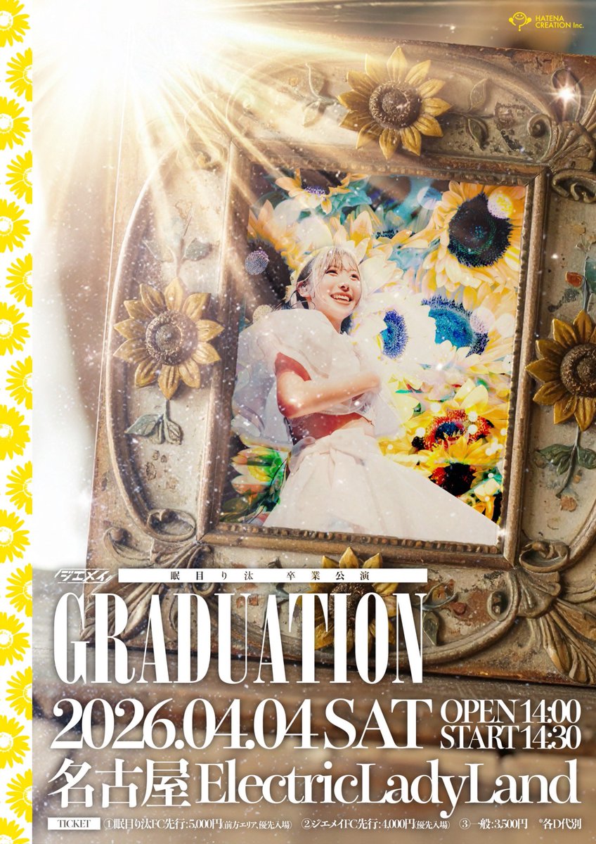 まーくん✈️ 🧃🥀🫖🖤🦭🍜🍚💚👑🍾🐺🍍 (@suki_pineapple) / Posts / X