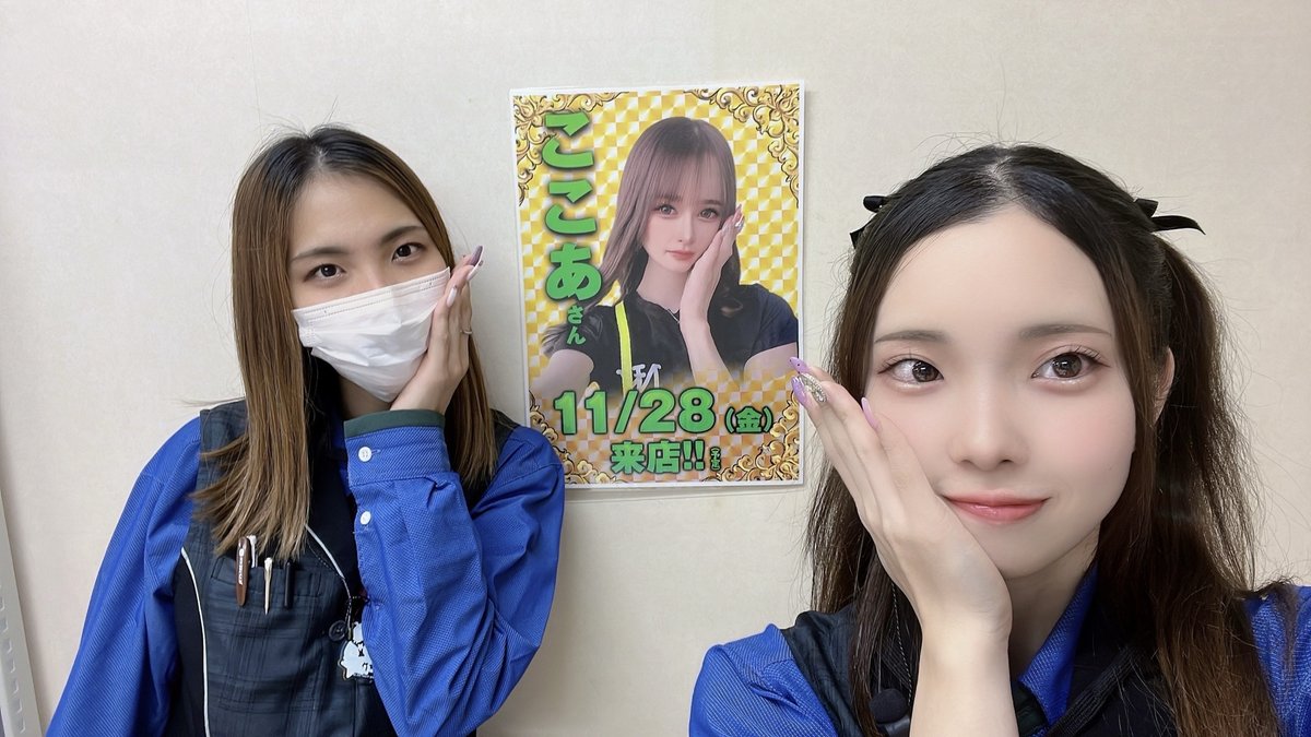 ここあ (@___cocoaaa___) / Posts / X