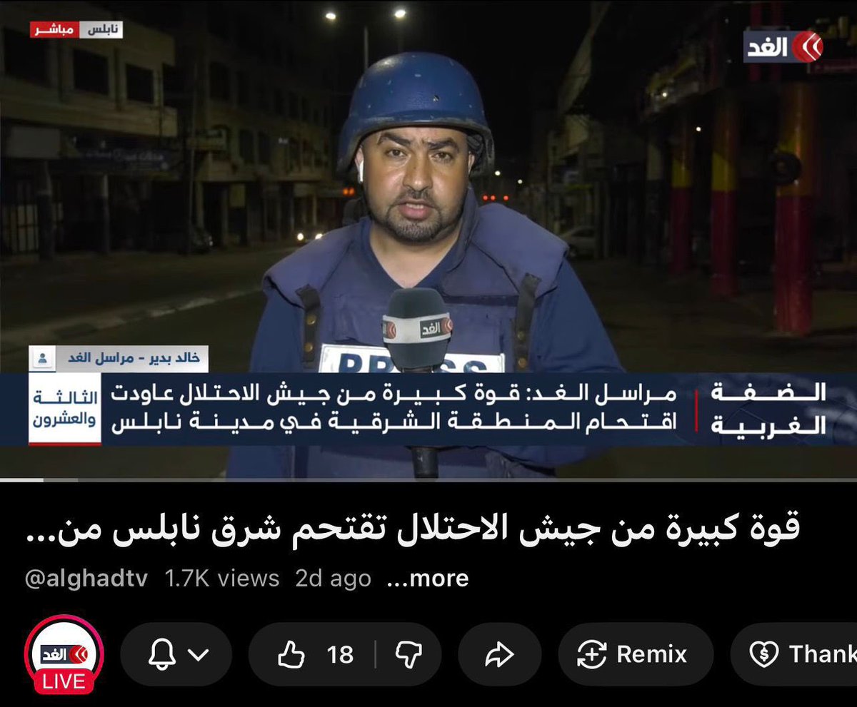 LailaAlarian's tweet image. Reports that Israel detained Palestinian journalists Yazan Hamayel, Khalid Bdeir and Shadi Jarar’a as they were reporting on the military invasion of Tubas in the West Bank.

I have no doubt there would be an outcry if another country were mass murdering and arresting journalists