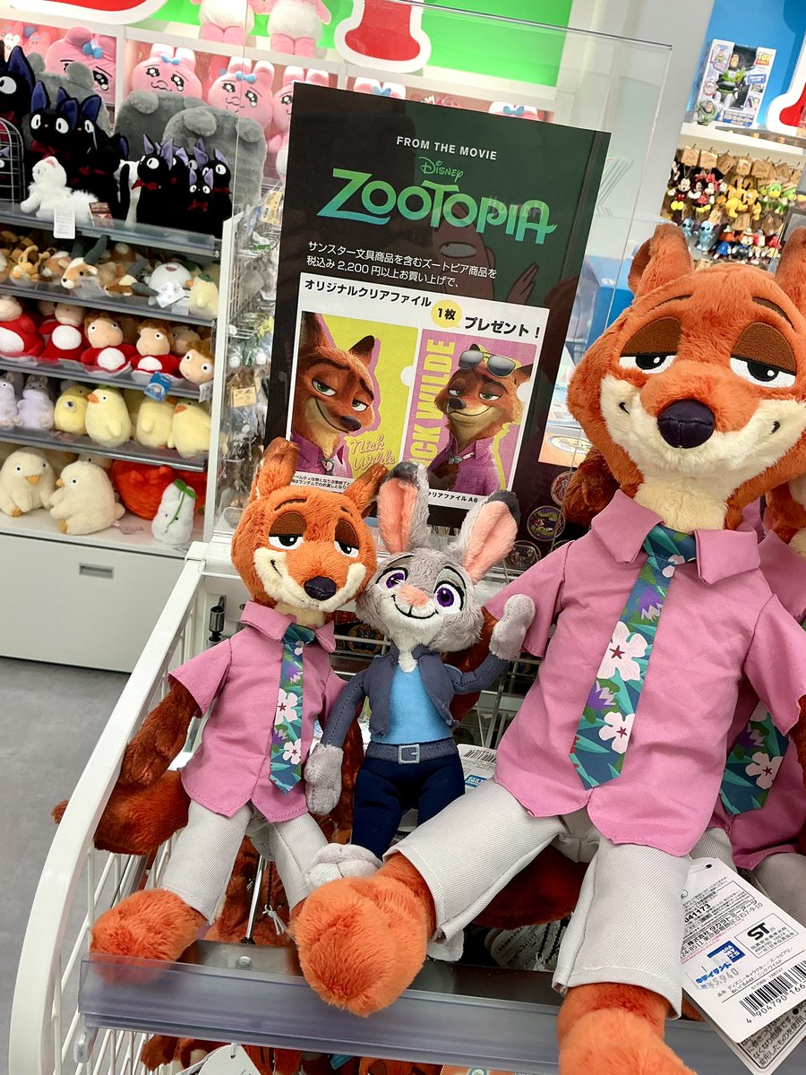 ズートピアグッズ　専用ページ ズートピア グッズセット 東京ディズニーリゾート『 #ズートピア2