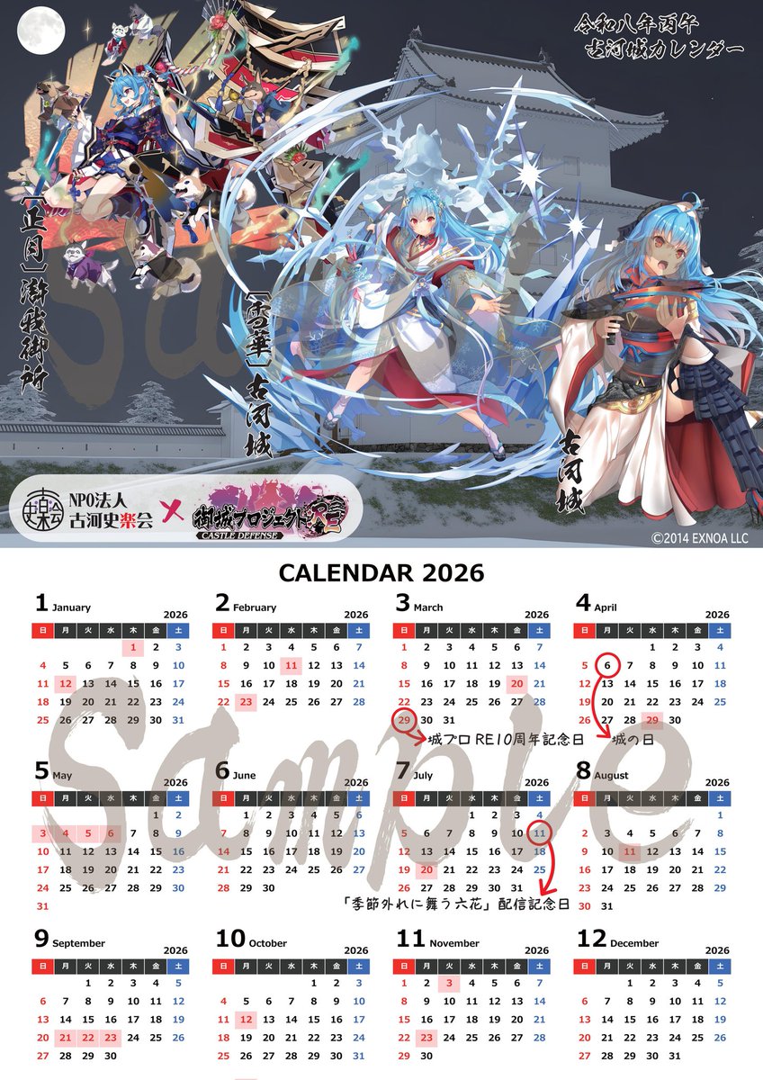 時雨様♡専用ページ 時雨 (@shiratuyu9029) / Posts / X