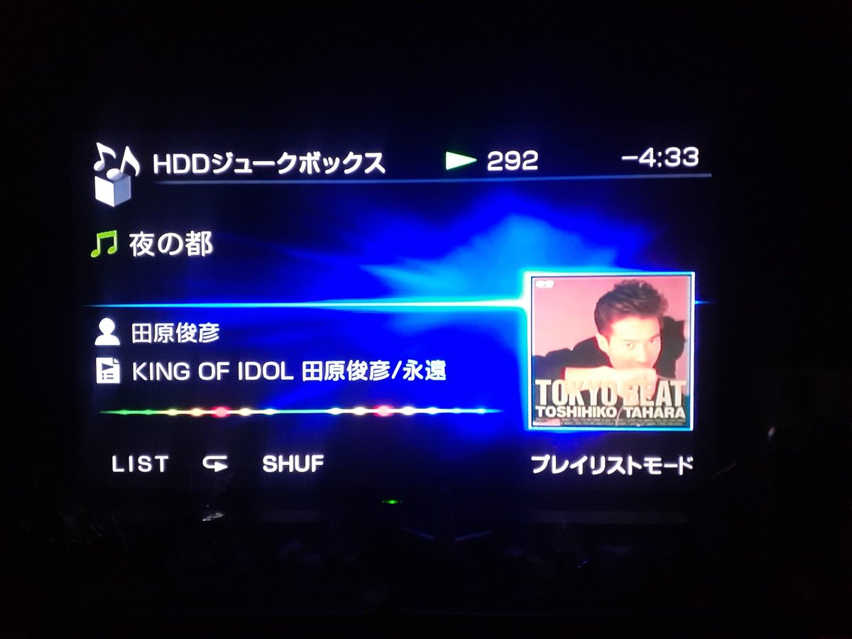 MT73468113's tweet photo. デビュー前の #田原俊彦 を観たくて1979.7.21公開…わが青春のイレブンをレンタルしました！川崎麻世の後ろでギター弾いてた！この日は金八先生の裏番組となる#太陽にほえろ!で山下真司 が初登場した日でもある激しい視聴率競争の末トシ回でついに太陽を抜く！7年後ラジオびんびん物語で二人は共演する https://t.co/kP6bfnnroy